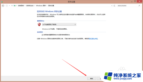 win7更新显示不支持的硬件 如何解决Windows 7（8和8.1）不支持的硬件问题