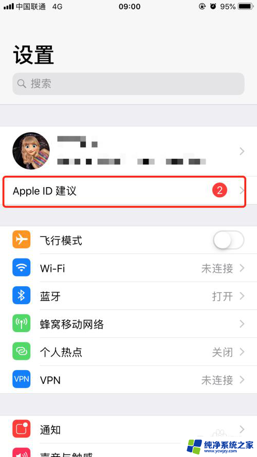 icloudwifi密码 苹果手机wifi密码在哪里