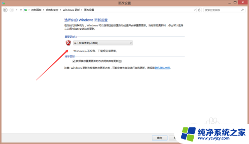 win7更新显示不支持的硬件 如何解决Windows 7（8和8.1）不支持的硬件问题