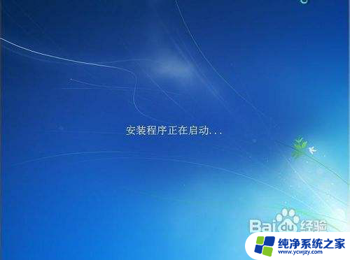 u盘重装win7系统教程图解 U大师U盘装win7系统安装步骤图解教程