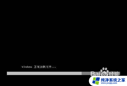 u盘重装win7系统教程图解 U大师U盘装win7系统安装步骤图解教程