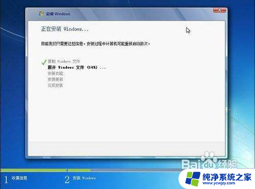 u盘重装win7系统教程图解 U大师U盘装win7系统安装步骤图解教程