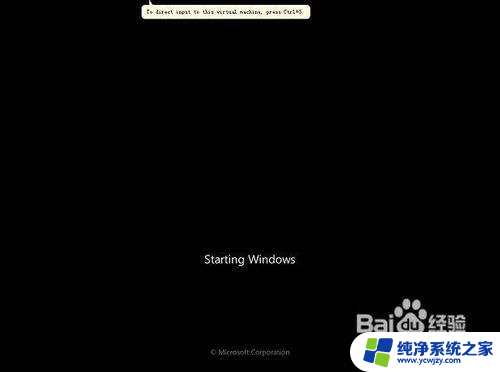 u盘重装win7系统教程图解 U大师U盘装win7系统安装步骤图解教程