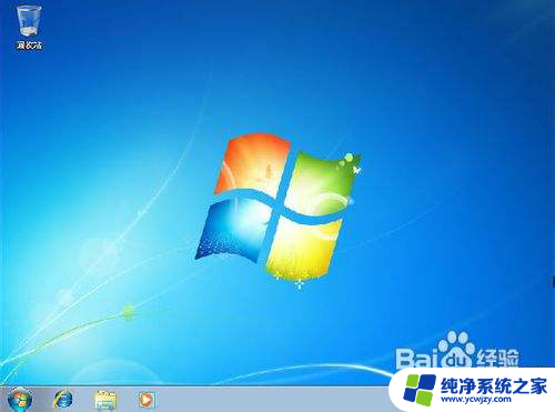 u盘重装win7系统教程图解 U大师U盘装win7系统安装步骤图解教程