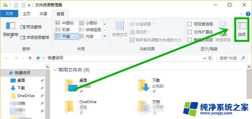 打开此电脑一直显示正在处理 Win10打开此电脑显示正在处理它无法进入桌面怎么办