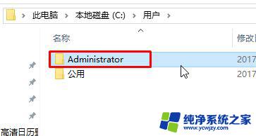 win10开机在欢迎界面停留好久 Win10开机欢迎界面转圈很久怎么办