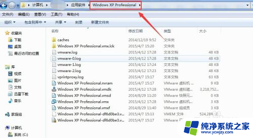 模块diskearly打开电源失败 VMware开启模块diskearly的操作失败的解决方法