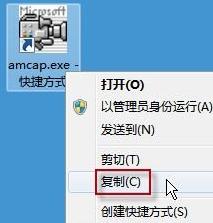 win7笔记本摄像头用不了怎么回事 win7电脑摄像头打开无画面怎么办