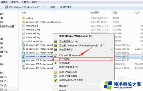 模块diskearly打开电源失败 VMware开启模块diskearly的操作失败的解决方法