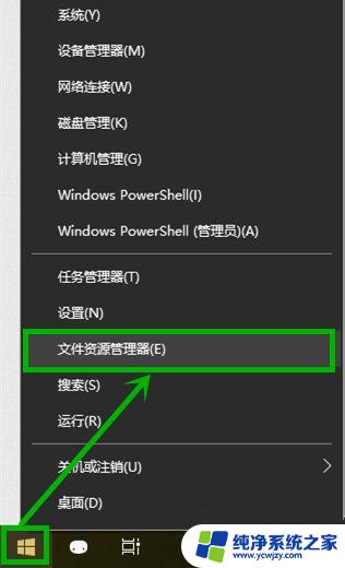 打开此电脑一直显示正在处理 Win10打开此电脑显示正在处理它无法进入桌面怎么办