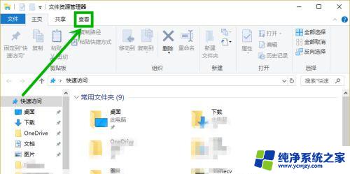 打开此电脑一直显示正在处理 Win10打开此电脑显示正在处理它无法进入桌面怎么办