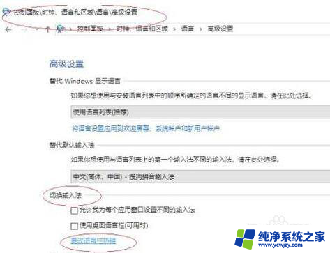 键盘玩游戏老是打字 win10系统打游戏老弹出字怎么解决