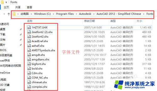 cad图纸打开字体显示问号 解决CAD图纸中文字变成问号的方法