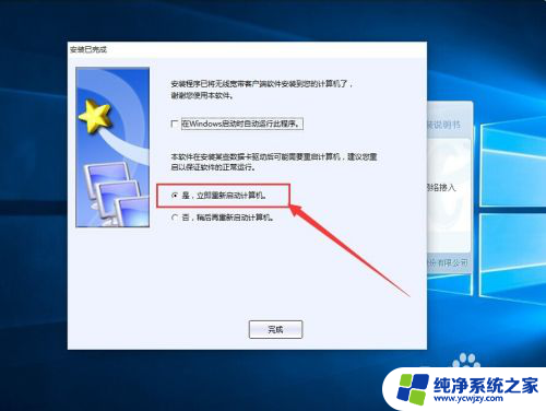 无效网卡在win10系统里不能用吗? win10无线网卡无法连接怎么办