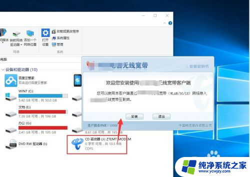 无效网卡在win10系统里不能用吗? win10无线网卡无法连接怎么办