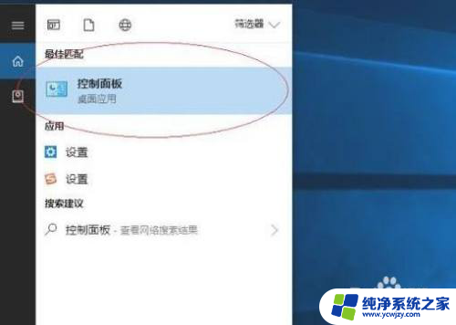 键盘玩游戏老是打字 win10系统打游戏老弹出字怎么解决