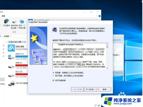 无效网卡在win10系统里不能用吗? win10无线网卡无法连接怎么办