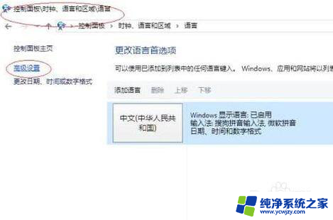 键盘玩游戏老是打字 win10系统打游戏老弹出字怎么解决