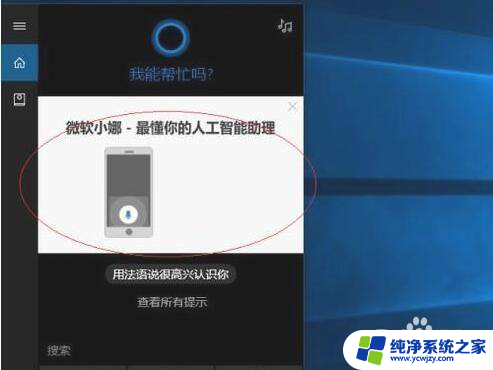 键盘玩游戏老是打字 win10系统打游戏老弹出字怎么解决