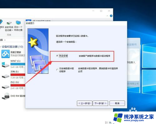 无效网卡在win10系统里不能用吗? win10无线网卡无法连接怎么办