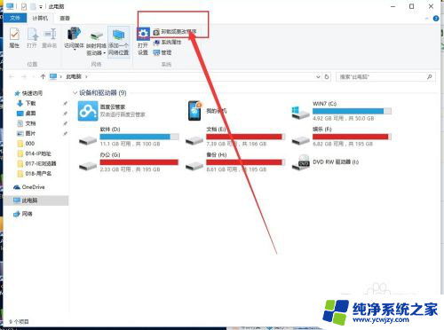 无效网卡在win10系统里不能用吗? win10无线网卡无法连接怎么办