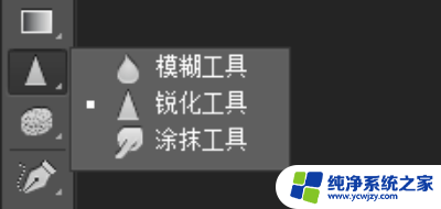 照片字体模糊怎么变清晰 照片上模糊的文字如何清晰