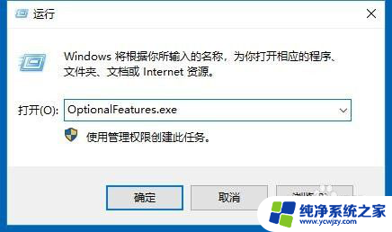 电脑没有播放器怎么安装 Win10如何重新安装Windows Media Player播放器