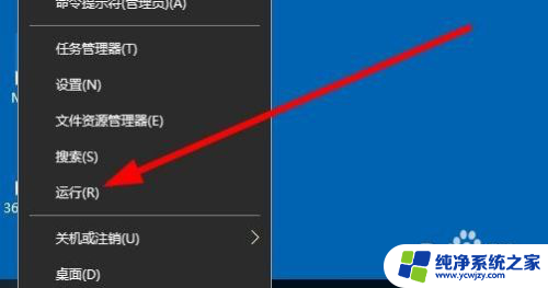 电脑没有播放器怎么安装 Win10如何重新安装Windows Media Player播放器