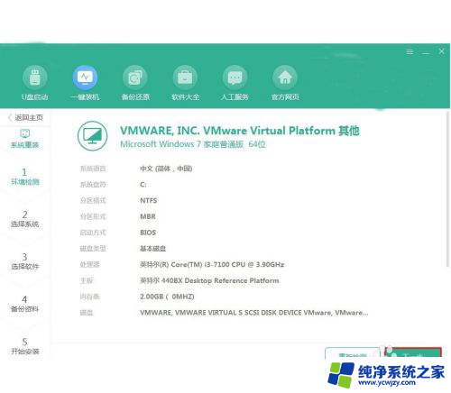 如何装系统win10 64位 如何重新安装win10 64位操作系统