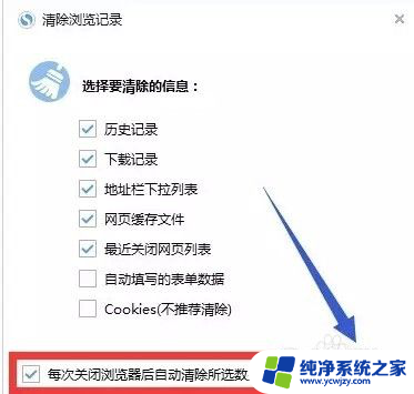 浏览器产生的占用的内存可以删除吗 解决浏览器内存占用过高的方法