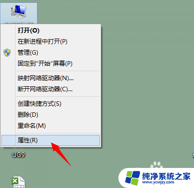 ug8.0英文改中文 UG英文界面转换成中文界面的步骤