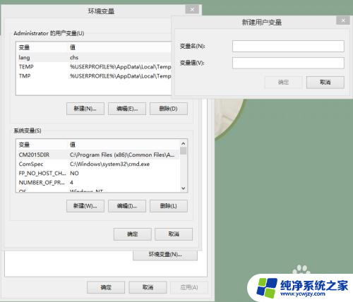 ug8.0英文改中文 UG英文界面转换成中文界面的步骤