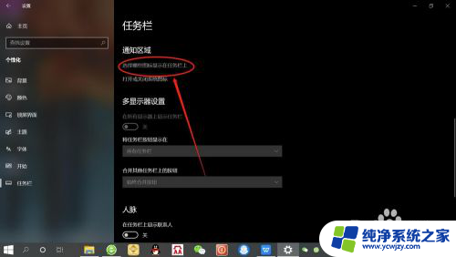 win10小任务栏合并 Win10系统任务栏右下角图标如何合并