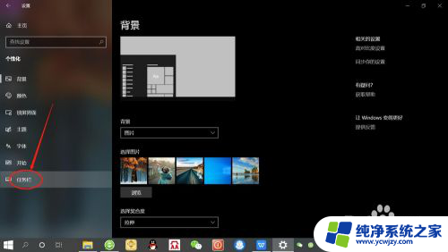 win10小任务栏合并 Win10系统任务栏右下角图标如何合并