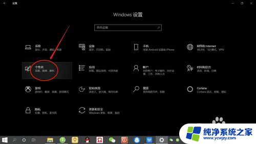 win10小任务栏合并 Win10系统任务栏右下角图标如何合并