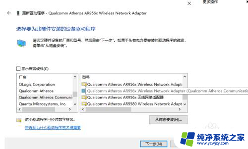 win10突然无法连接网络 Win10无法连接到这个网络怎么办