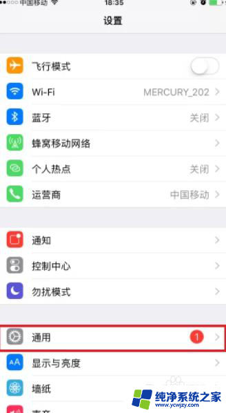 苹果14的输入法怎么设置 iPhone输入法中文设置方法