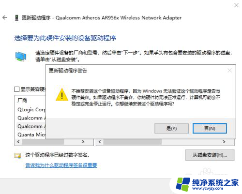 win10突然无法连接网络 Win10无法连接到这个网络怎么办