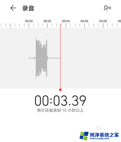 录音在哪里打开华为 华为手机录音功能怎么开启