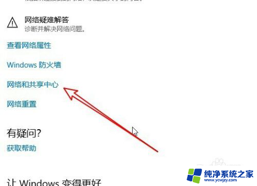 共享电脑的用户名和密码怎么取消 Win10取消访问共享文件夹时如何避免输入用户名密码