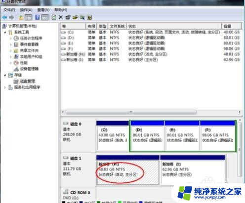 移动硬盘需要装系统吗 在移动硬盘上安装Linux系统的教程