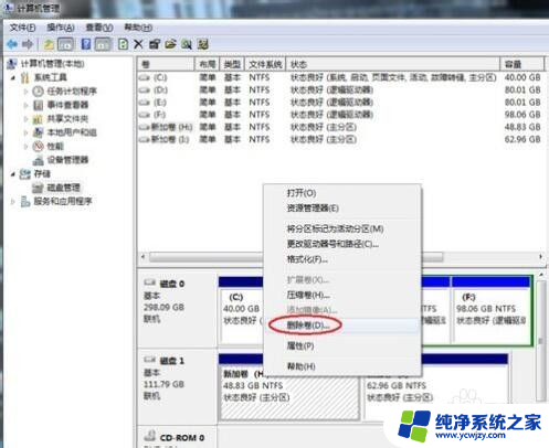 移动硬盘需要装系统吗 在移动硬盘上安装Linux系统的教程