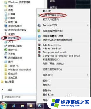 移动硬盘需要装系统吗 在移动硬盘上安装Linux系统的教程