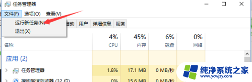 电脑屏幕黑屏不显示桌面怎么办 电脑黑屏没有桌面怎么修复