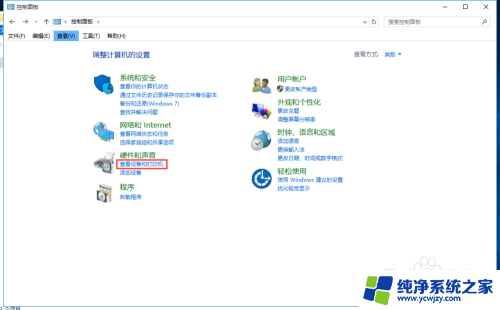 win10测试手柄按键 WIN10游戏手柄校准和设置指南