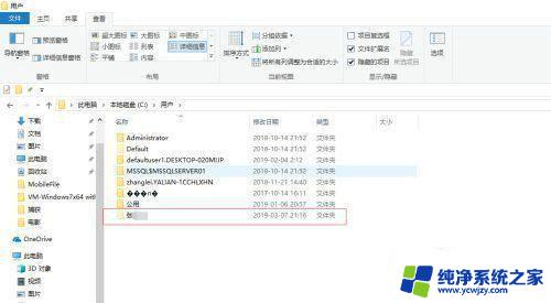 c盘没有users文件夹咋办 win10 c盘users文件夹找不到怎么办