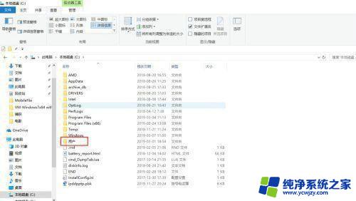 c盘没有users文件夹咋办 win10 c盘users文件夹找不到怎么办