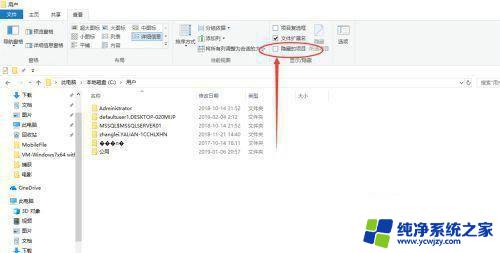 c盘没有users文件夹咋办 win10 c盘users文件夹找不到怎么办