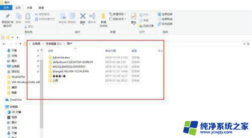 c盘没有users文件夹咋办 win10 c盘users文件夹找不到怎么办