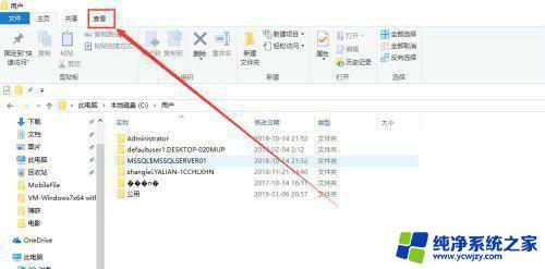 c盘没有users文件夹咋办 win10 c盘users文件夹找不到怎么办